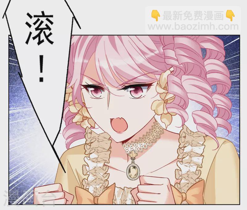 第263话 舒利亚的玫瑰212