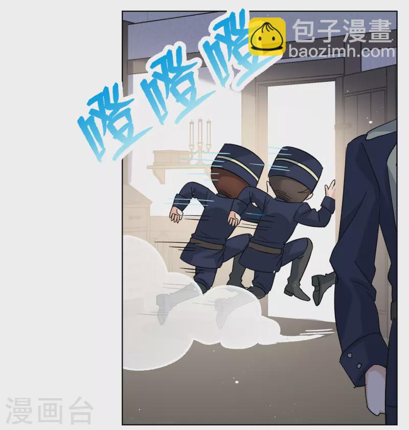 第263话 舒利亚的玫瑰213