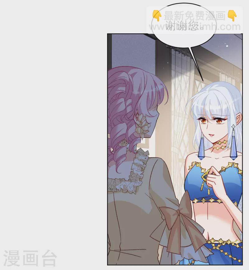 第263话 舒利亚的玫瑰215