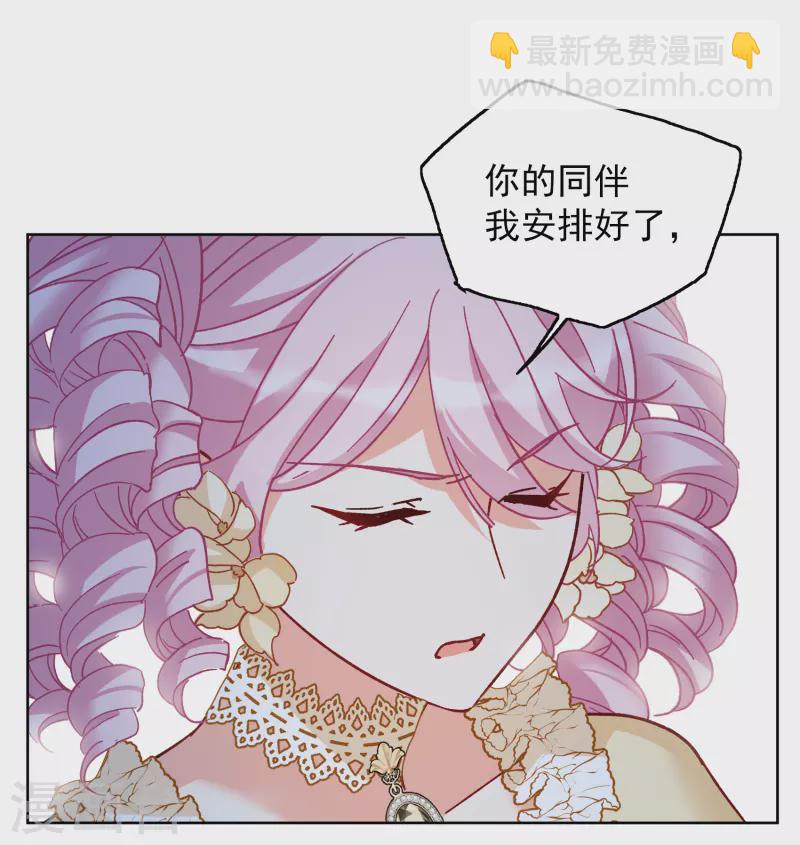 第263话 舒利亚的玫瑰221