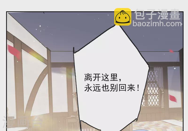 第263话 舒利亚的玫瑰222