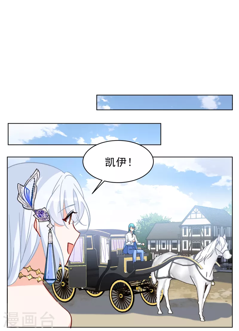 第263话 舒利亚的玫瑰225