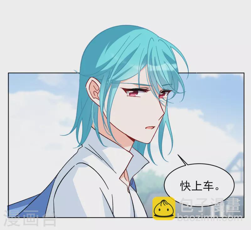 第263话 舒利亚的玫瑰226