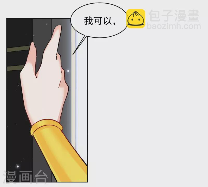 第263话 舒利亚的玫瑰227