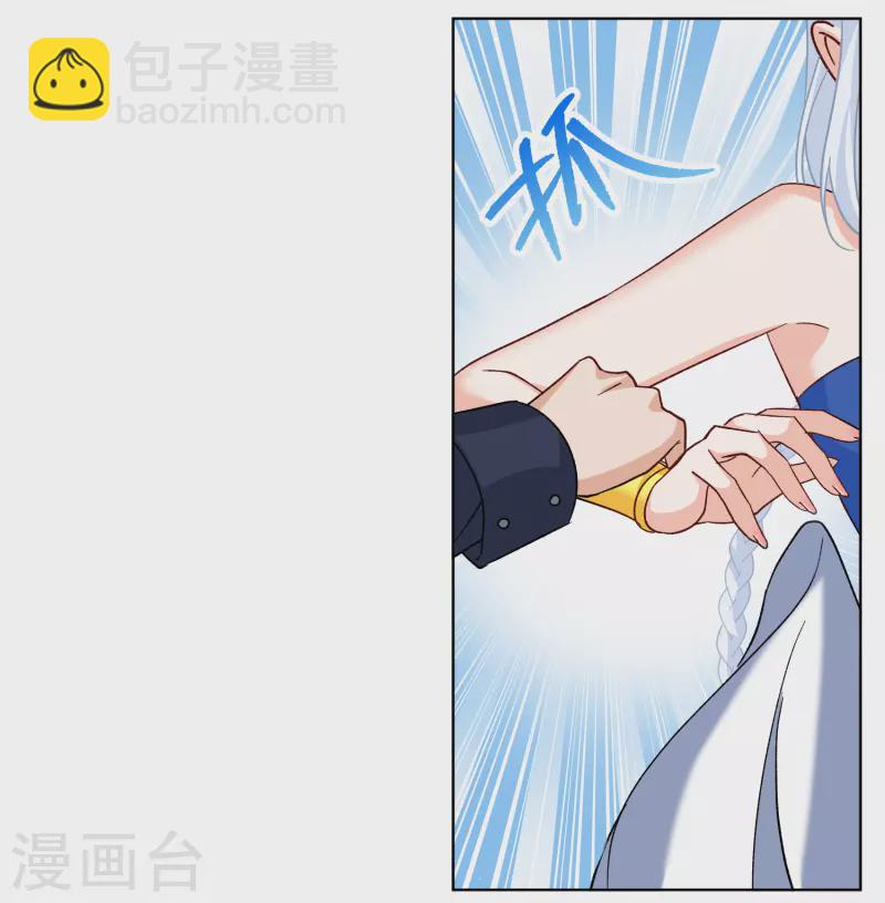 第263话 舒利亚的玫瑰23