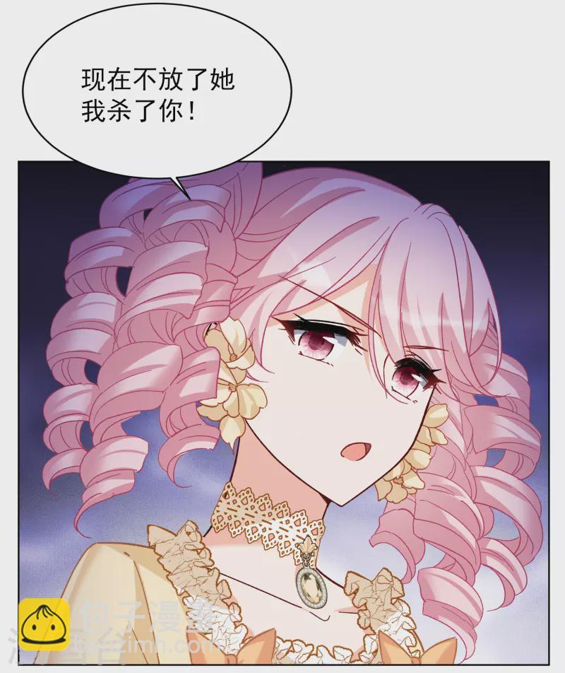 第263话 舒利亚的玫瑰29