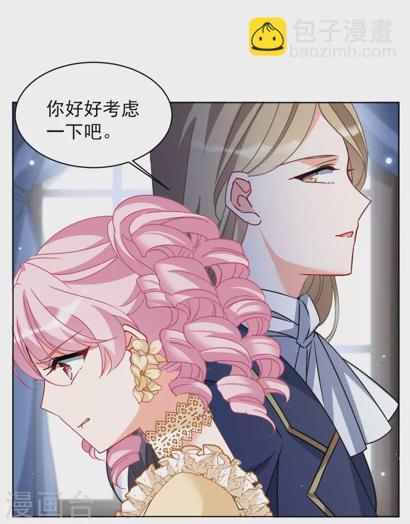 第264话 舒利亚的玫瑰314
