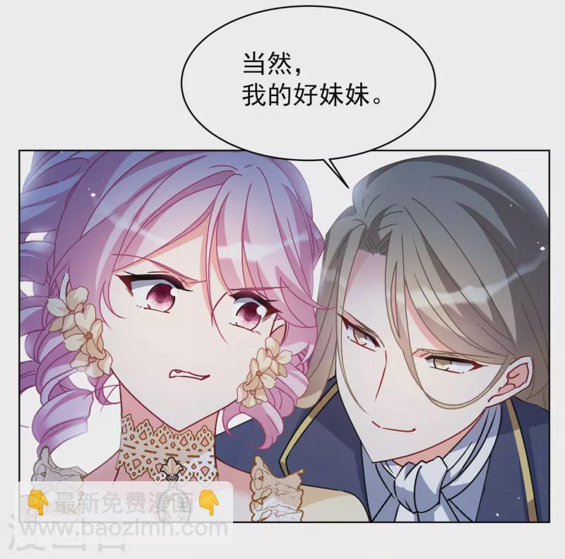 第264话 舒利亚的玫瑰318