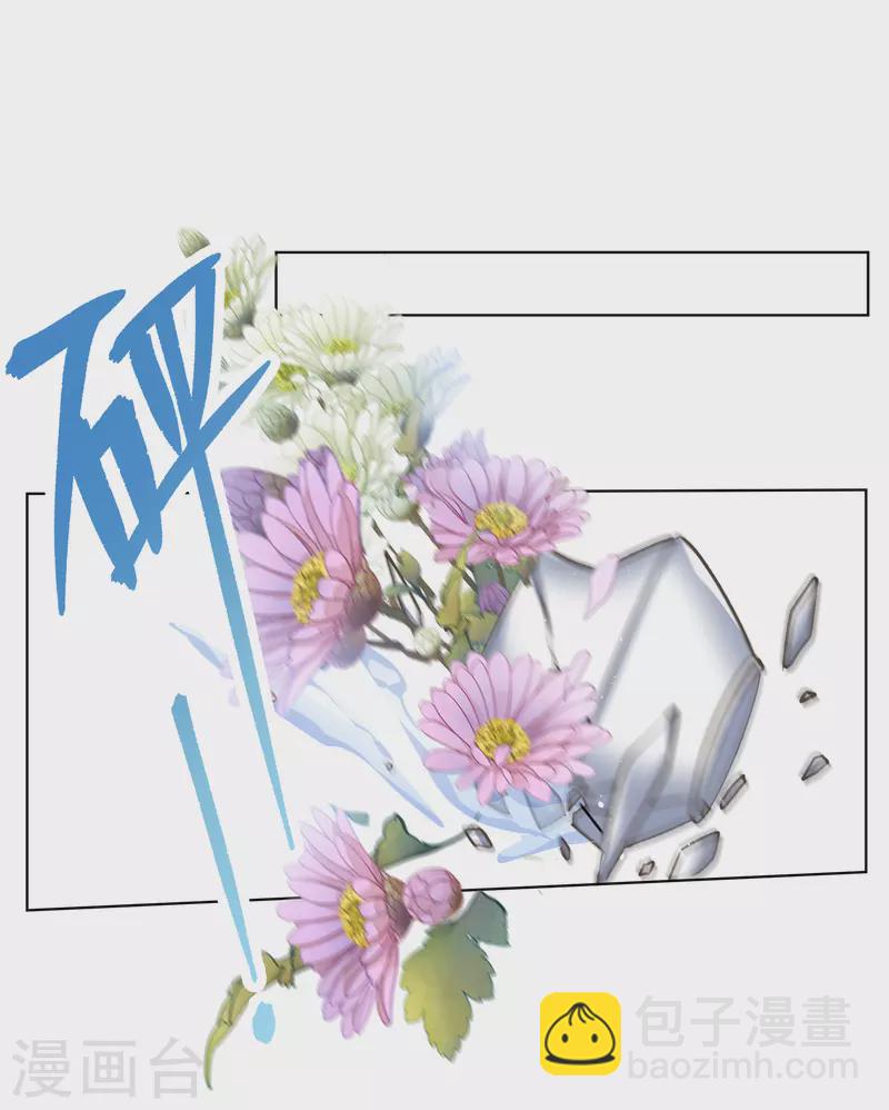 第264话 舒利亚的玫瑰32