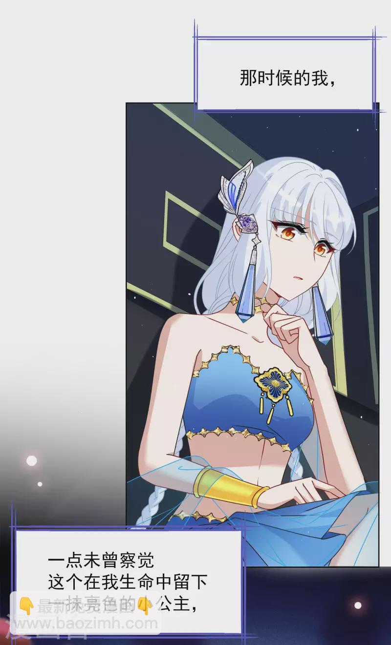 第264话 舒利亚的玫瑰320