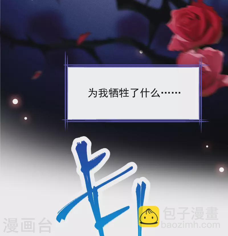 第264话 舒利亚的玫瑰322