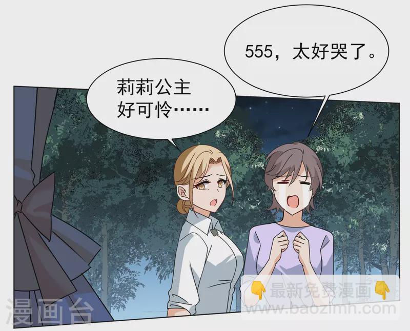 第264话 舒利亚的玫瑰324
