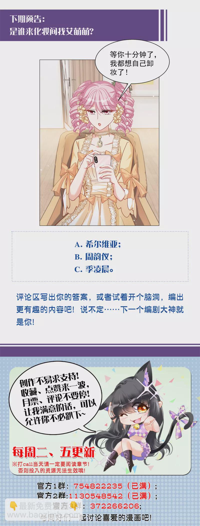 第264话 舒利亚的玫瑰333