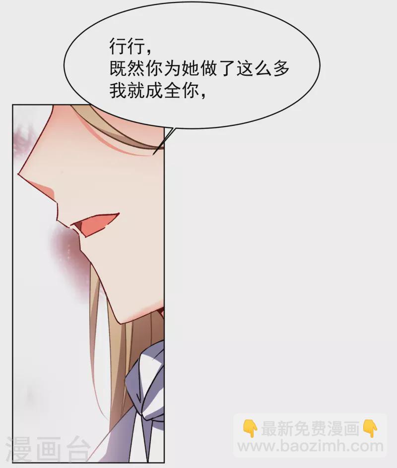 第264话 舒利亚的玫瑰38