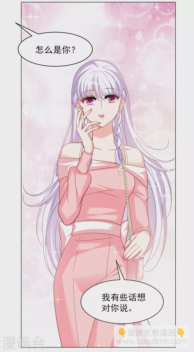 第265话 你在意谢燃！110