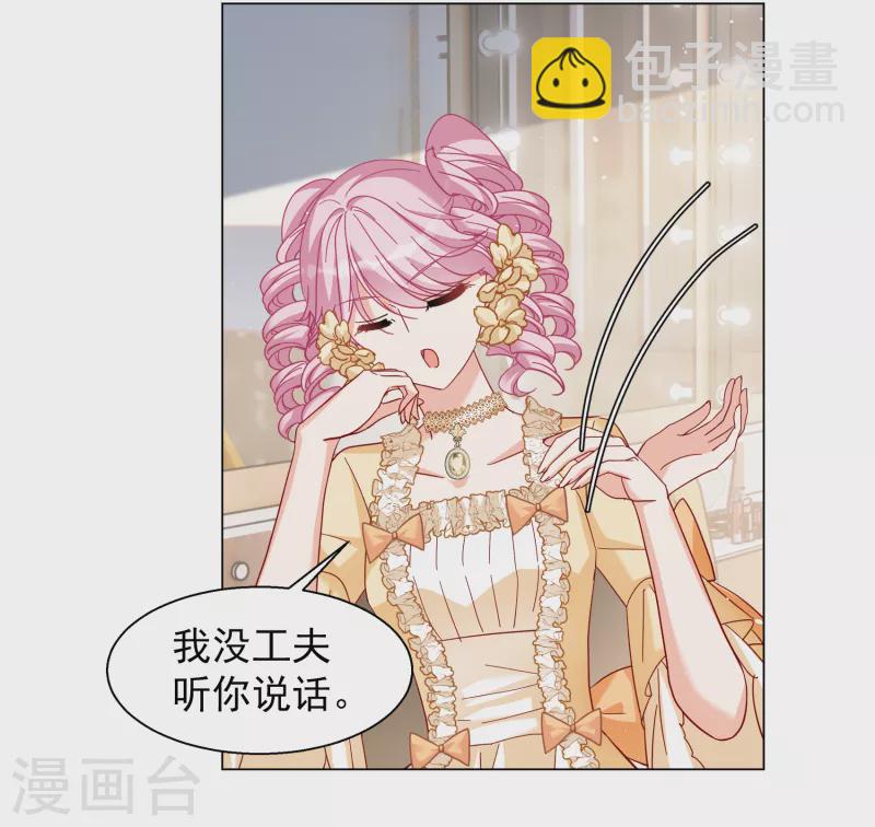 第265话 你在意谢燃！111