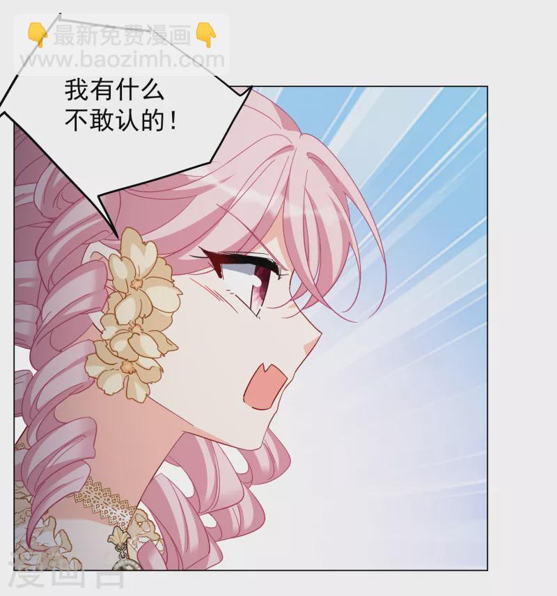 第265话 你在意谢燃！123