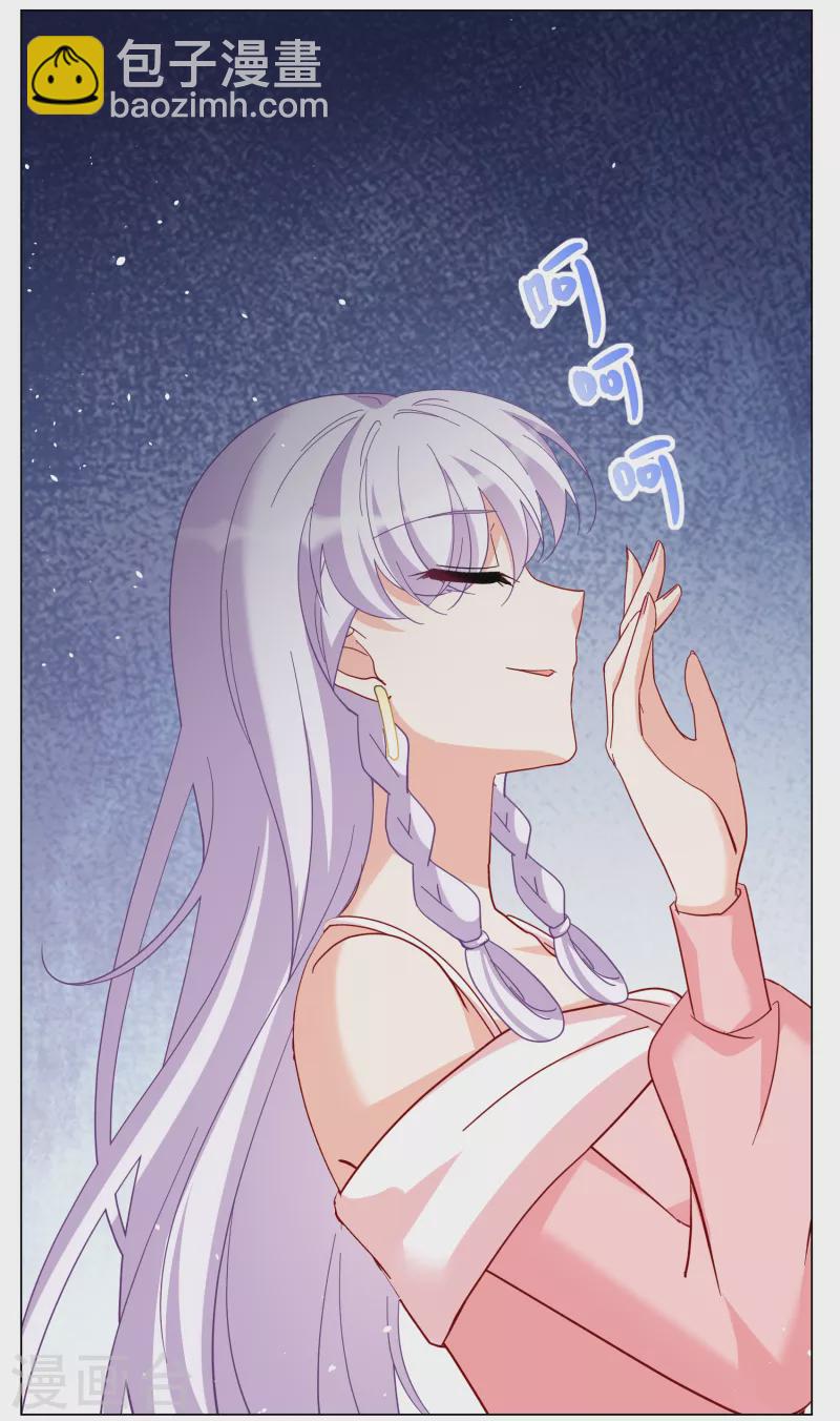 第265话 你在意谢燃！125