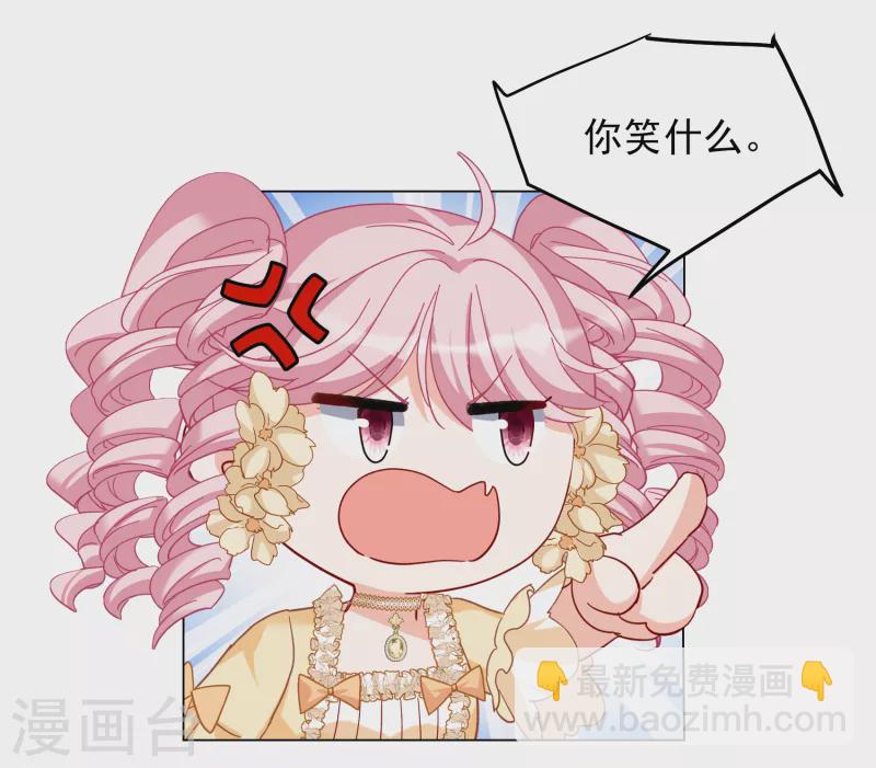 第265话 你在意谢燃！126