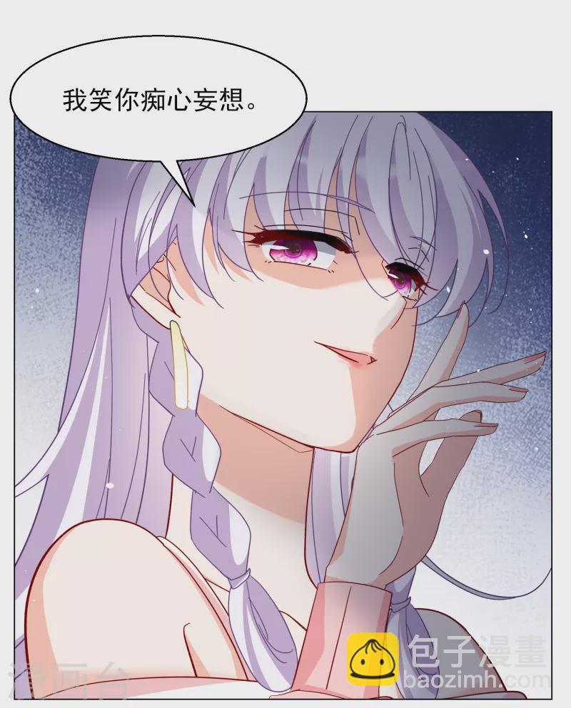 第265话 你在意谢燃！127