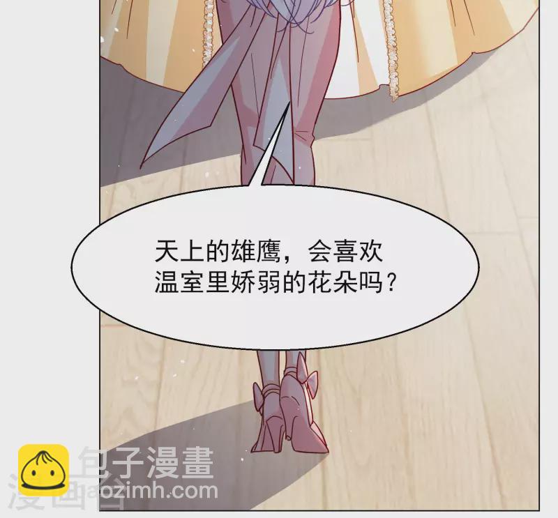 第265话 你在意谢燃！129