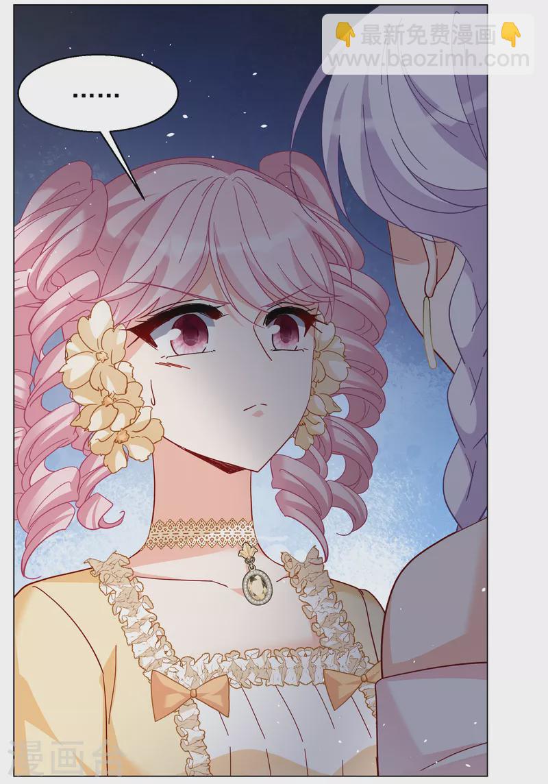 第265话 你在意谢燃！130