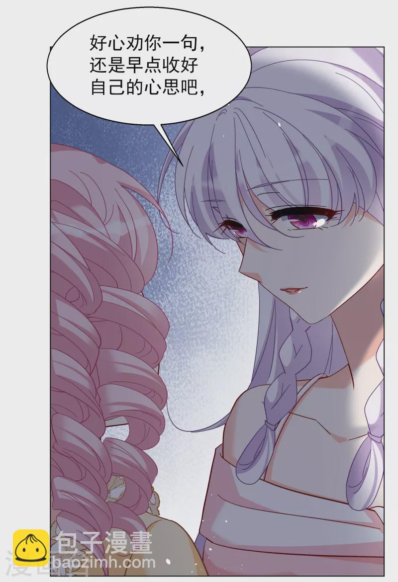 第265话 你在意谢燃！131