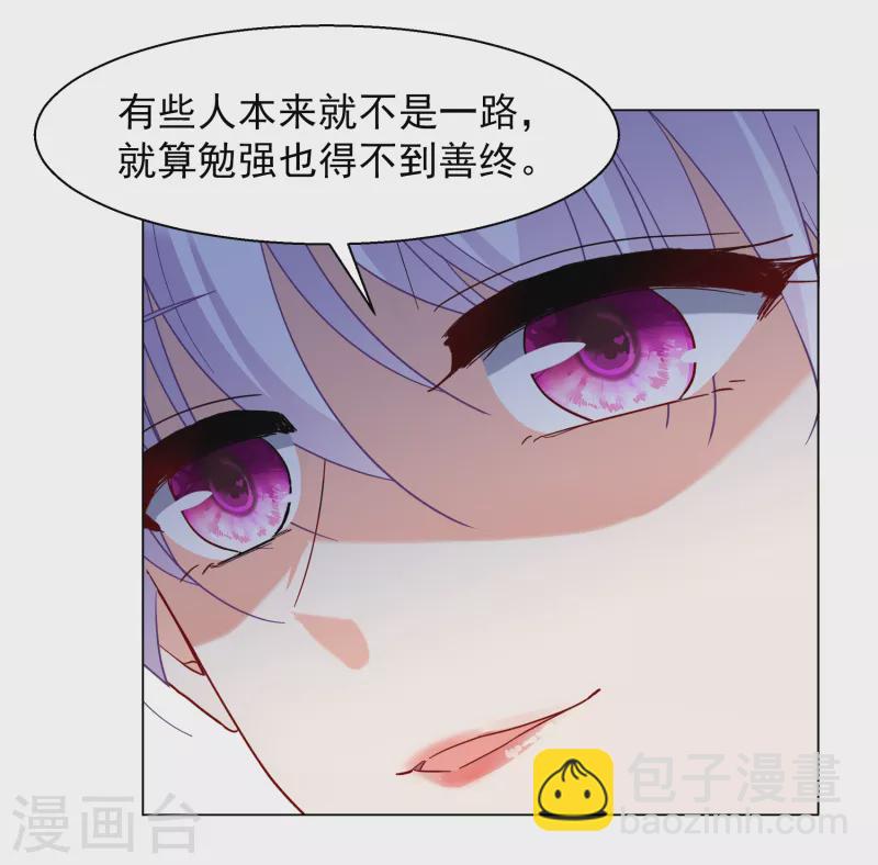 第265话 你在意谢燃！132