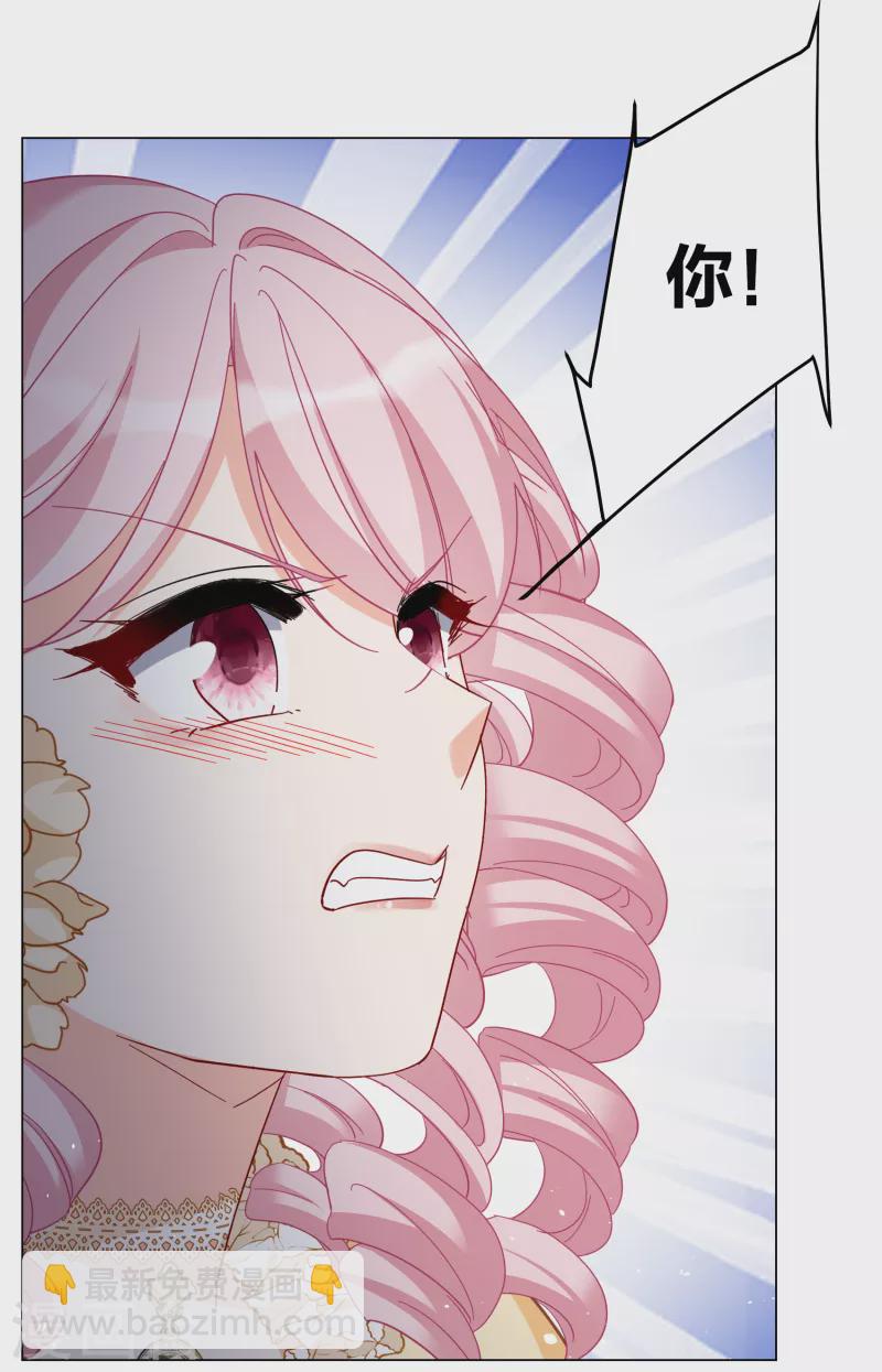 第265话 你在意谢燃！133