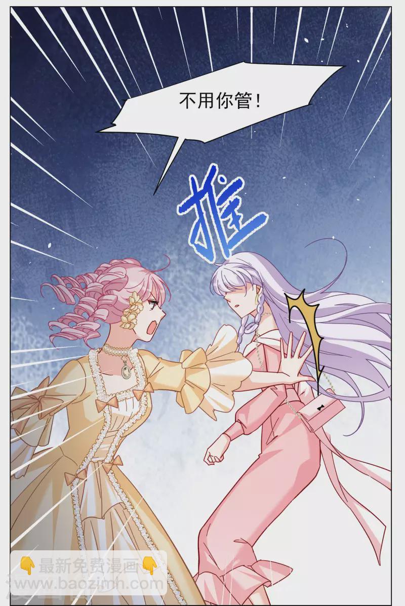 第265话 你在意谢燃！134