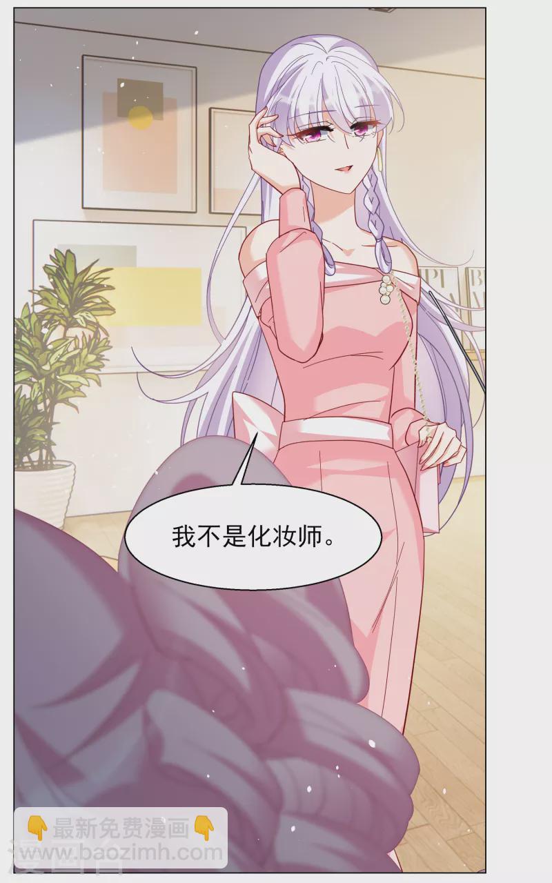 第265话 你在意谢燃！18