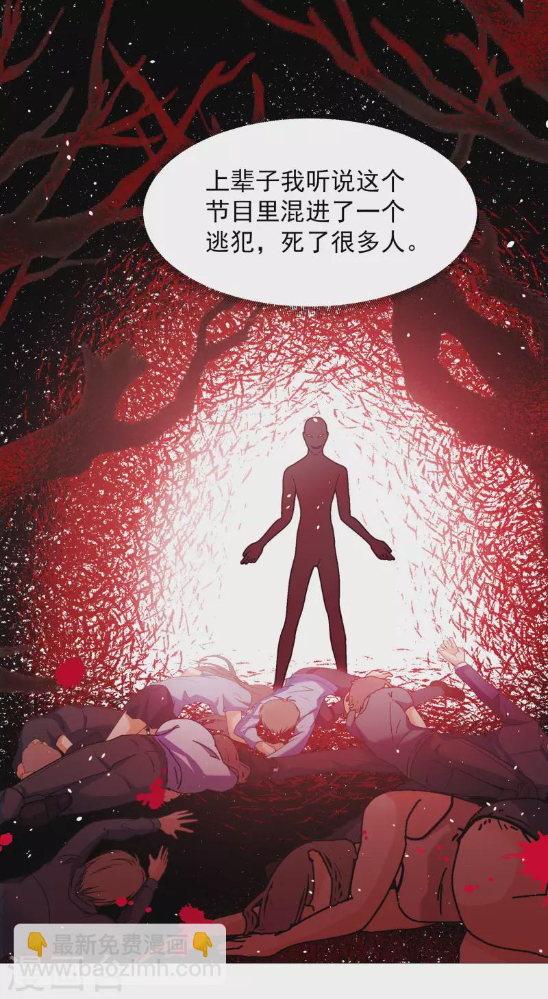 第266话 你在意谢燃！213