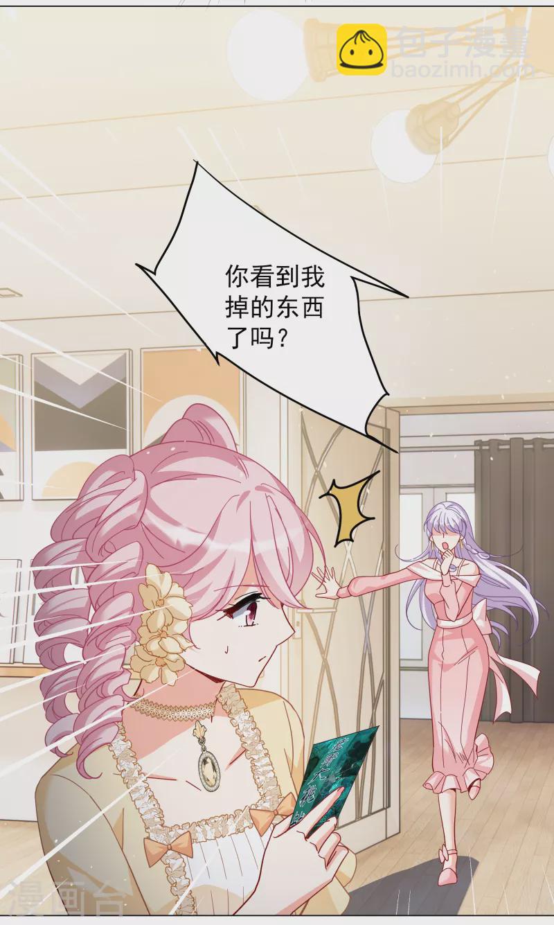 第266话 你在意谢燃！216