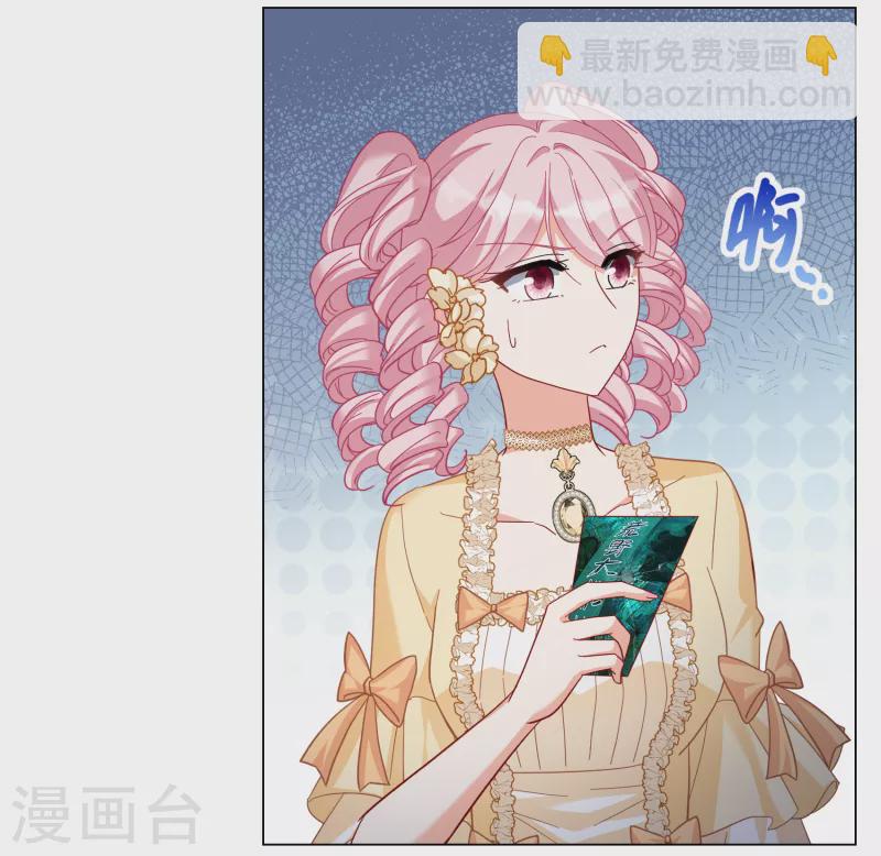 第266话 你在意谢燃！217