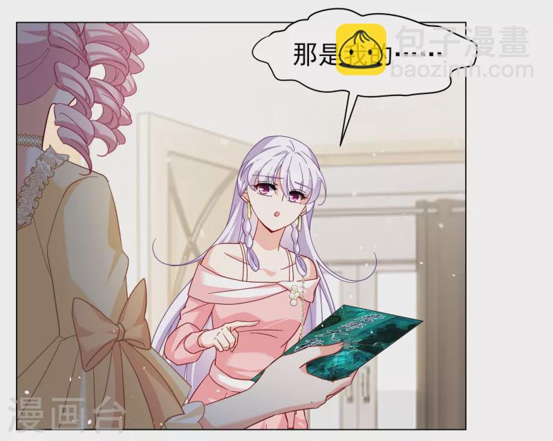 第266话 你在意谢燃！218