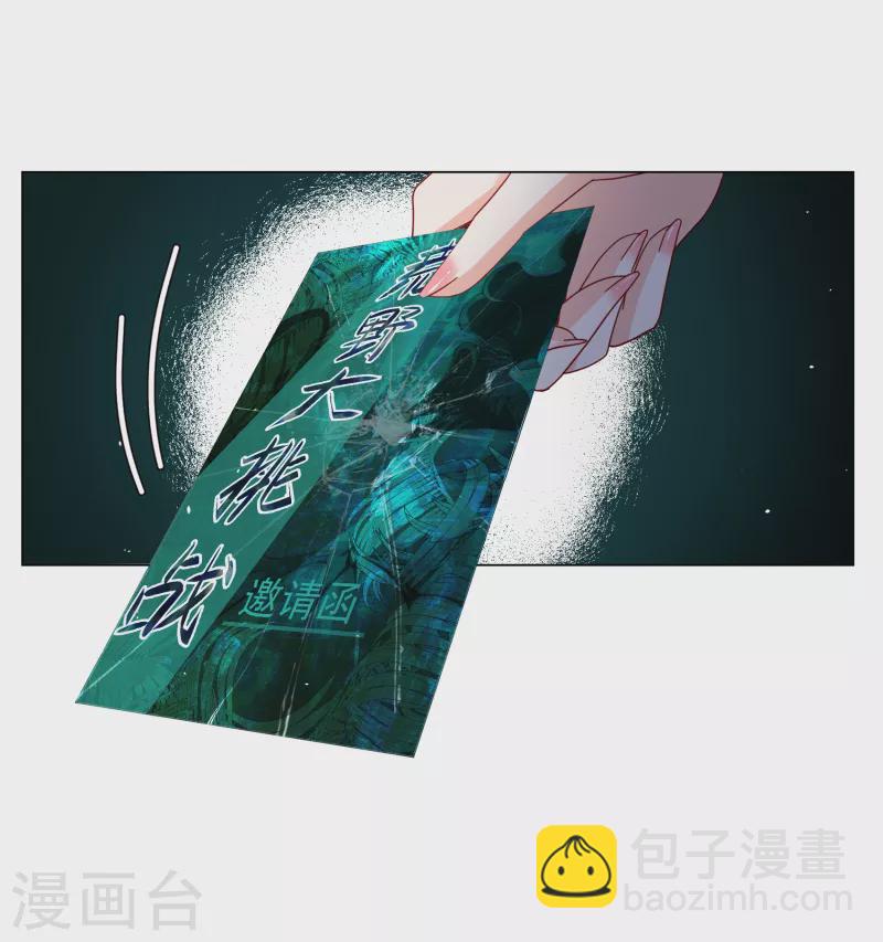 第266话 你在意谢燃！29