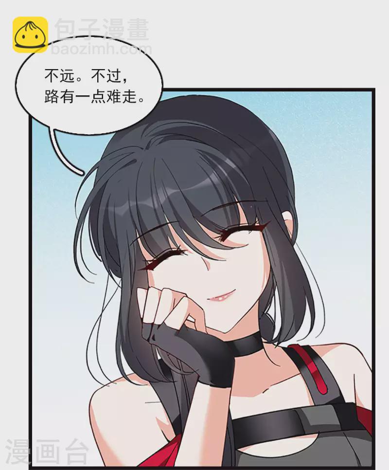 特别番外5 摄影师与模特10