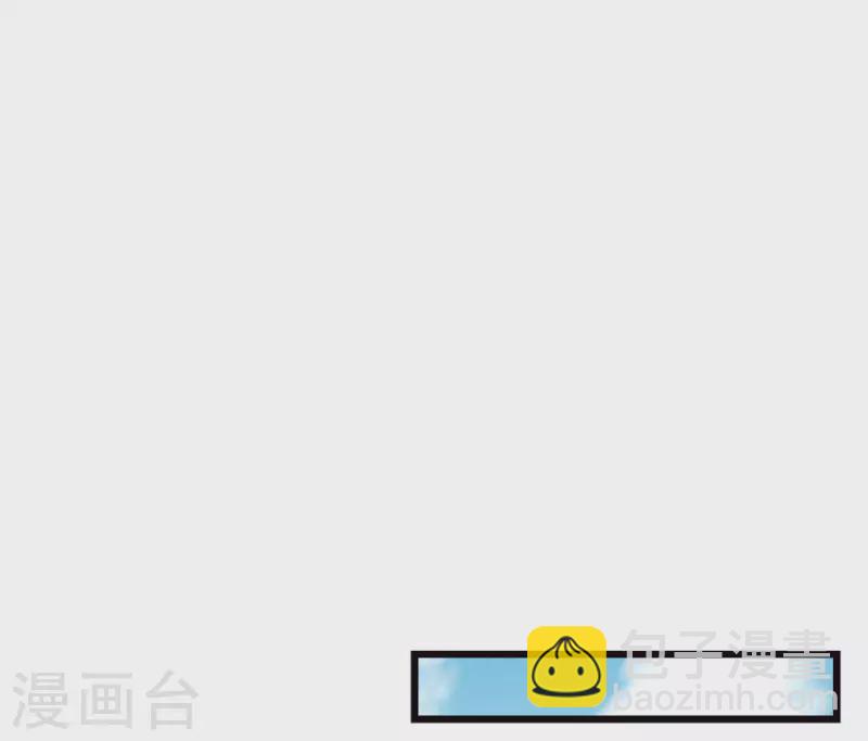 特别番外5 摄影师与模特11