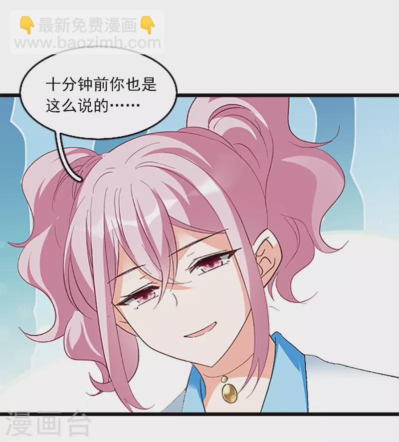 特别番外5 摄影师与模特15