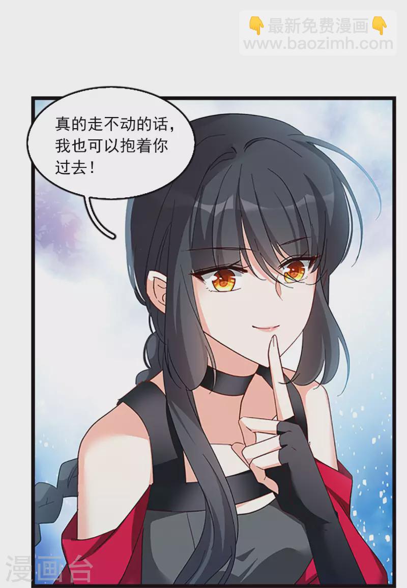 特别番外5 摄影师与模特18