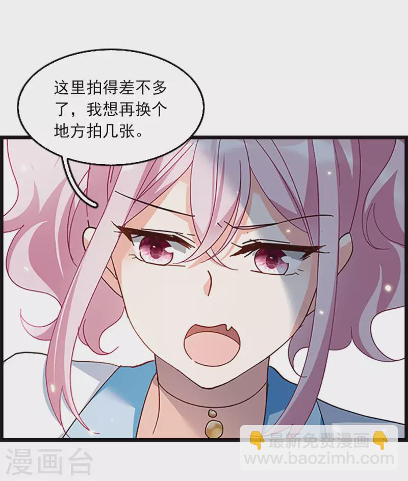 特别番外5 摄影师与模特3