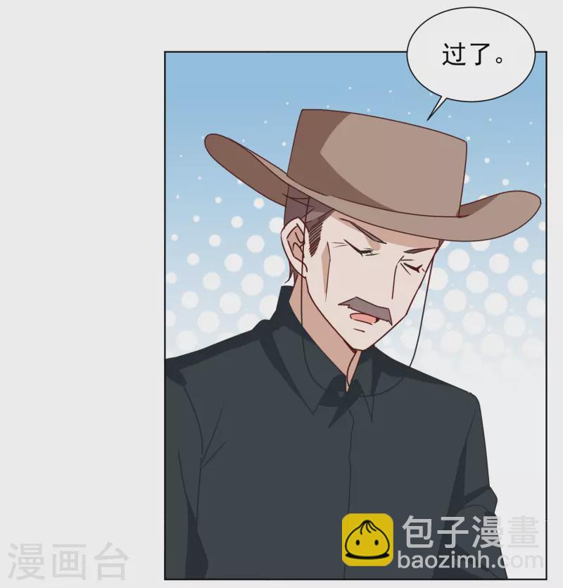 第268话 跟大佬演感情戏？222