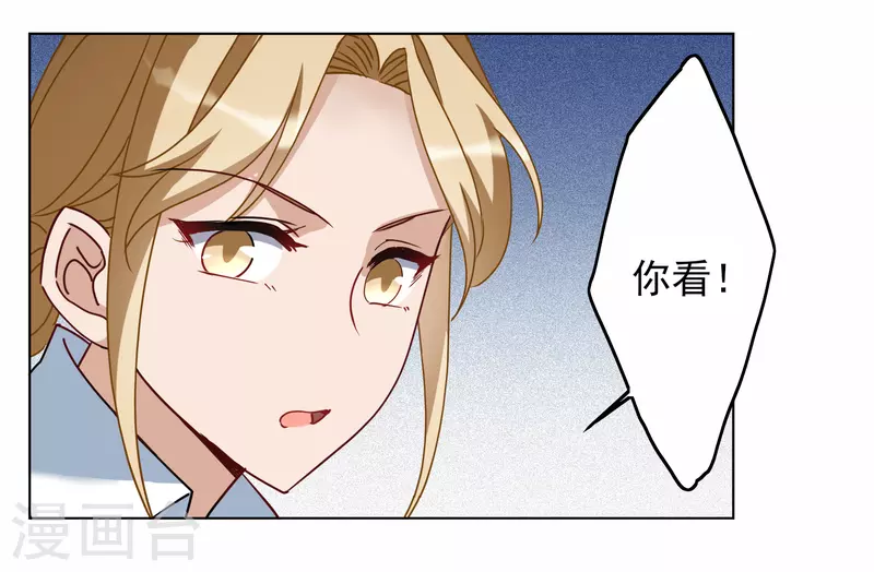 第268话 跟大佬演感情戏？230