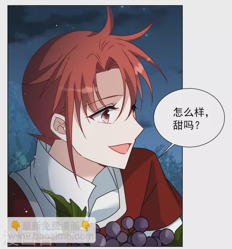 第268话 跟大佬演感情戏？25