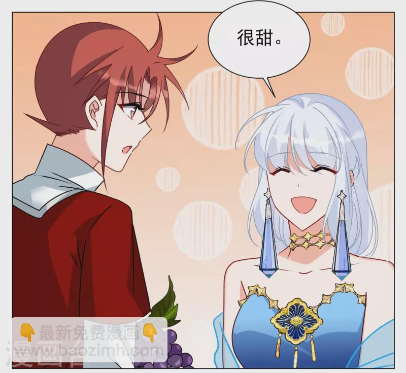 第268话 跟大佬演感情戏？26