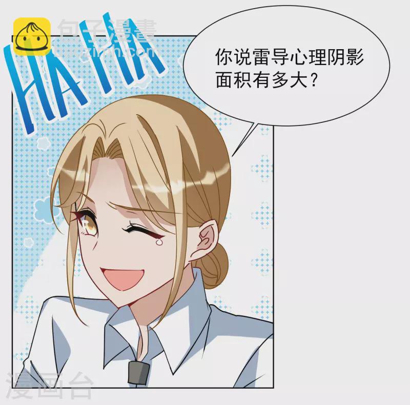 第269话 跟大佬演感情戏？318