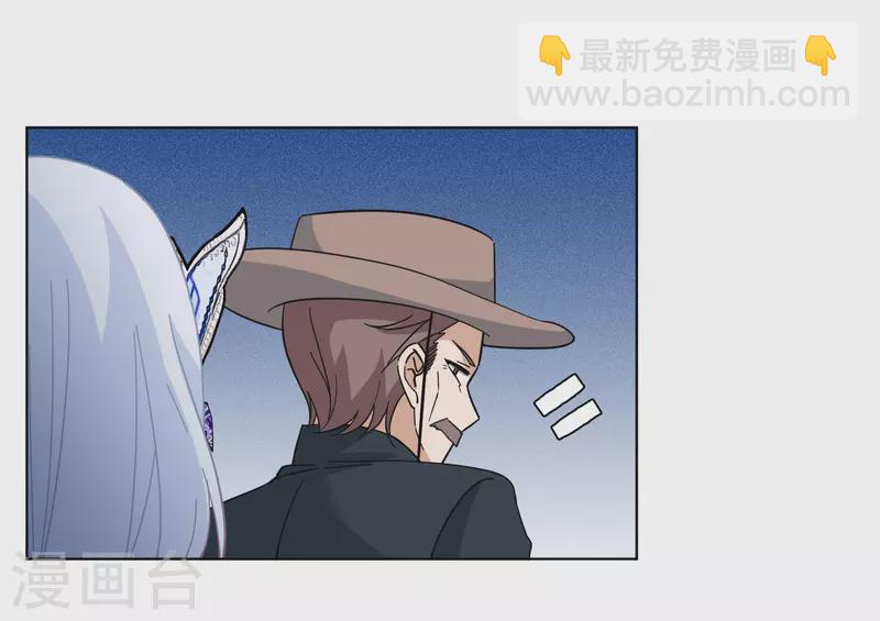 第269话 跟大佬演感情戏？32