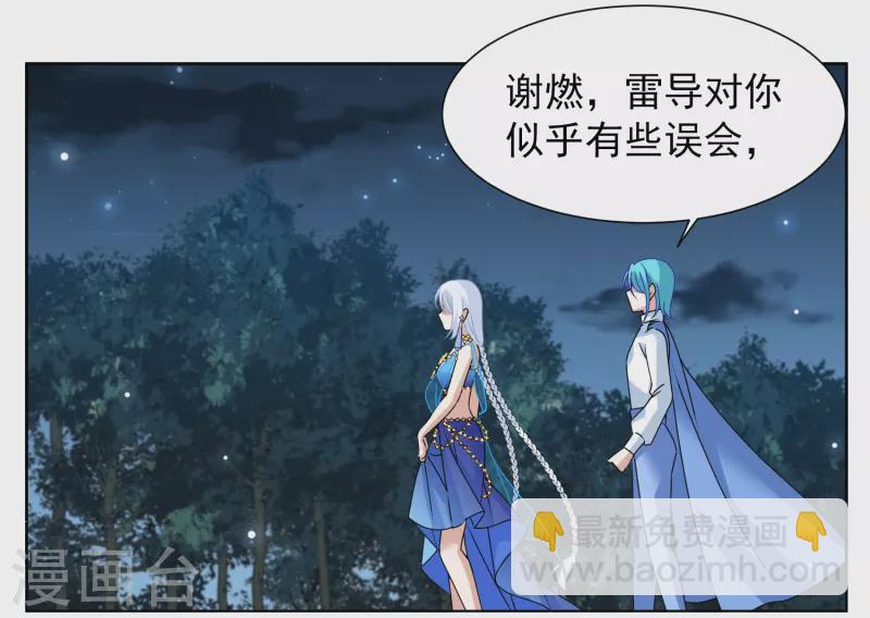 第269话 跟大佬演感情戏？321