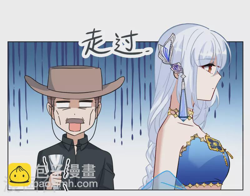 第269话 跟大佬演感情戏？34