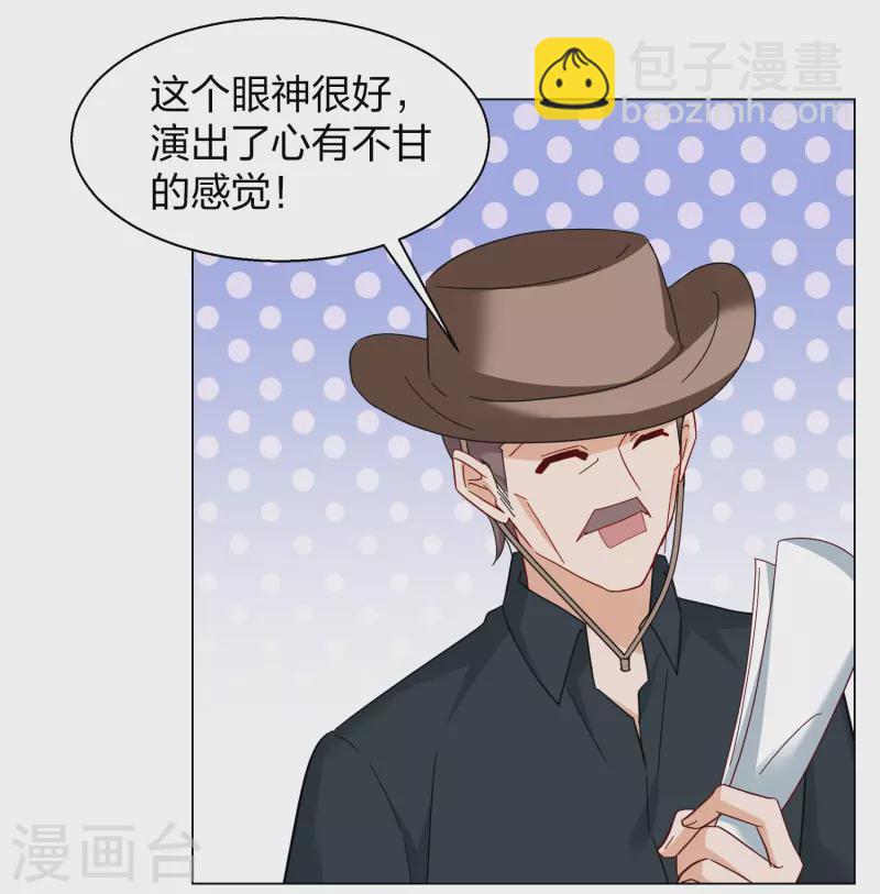 第270话 公主的替身111